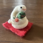羊毛フェルト 親子蛇
