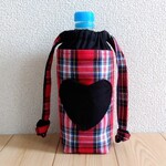 【セール】ハートのキャップ入れ☆保温・保冷！！洗える　ペットボトルカバー　ラッピング対応可　タータンチェック　赤　　252