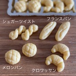 【１個５０円】 焼きたて ミニチュアパン 【素材】