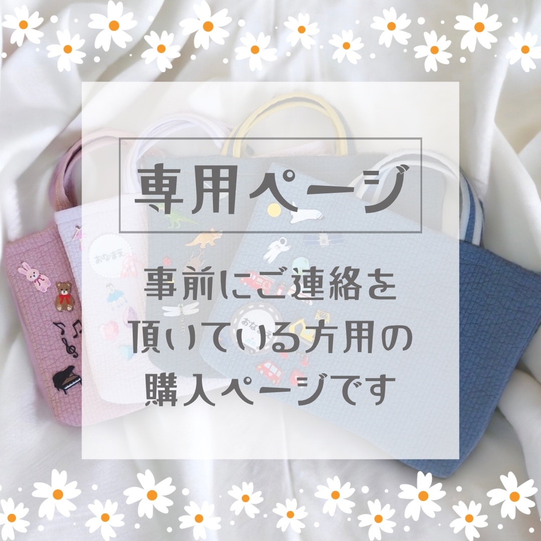 カラーが選べる！自分だけのクマと風船お名前ワッペン - funfam-made