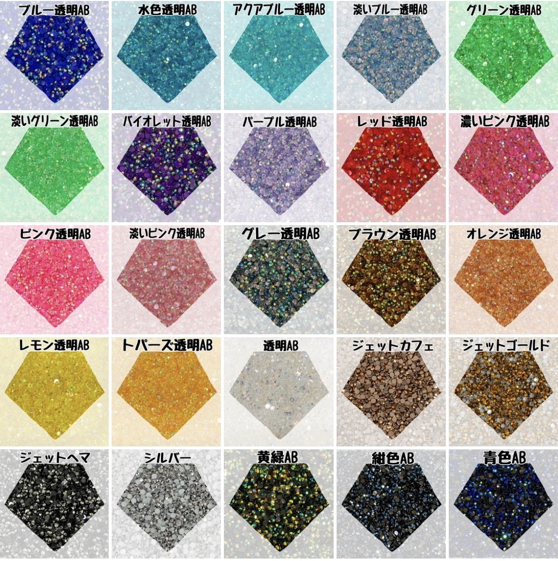 指定可能♥️高分子ストーン ４サイズセット／デコパーツ ハンドメイド ネイル グレー【2mm3mm半々】 約2000粒 ラインストーン 高分子ストーン