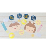 壁面✳︎たなばた⭐️【７月】