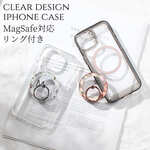  iPhoneケース クリア リング付き iPhone17 iPhone16 iPhone15 iPhone14 iPhone13 12 SE 花柄 マグセーフ マグネット 大人可愛い