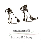 専用　ちょっと似てるdog