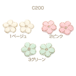 C200-3  45個  毛糸フラワーパーツ 毛糸 フラワー 花 服飾パーツ 貼り付けパーツ 刺繍ワッペン 約1.5cm  3 x（15ヶ）