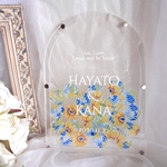 名入れok♡ひまわり柄のウェディングドロップス　〜彩りのある結婚式〜　アーチデザイン