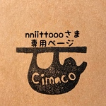 nniittoooさま専用ページ