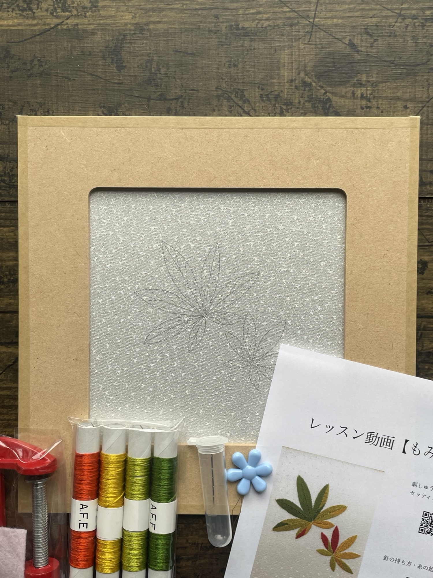 日本刺繍　フレーム付き 日本刺繍 フレーム付き