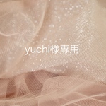 yuchi様専用
