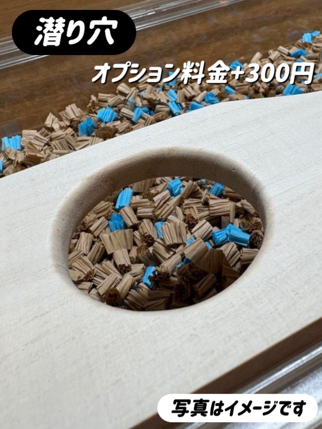 ハムスター グラスハーモニー450専用ロフトハウス 階段付属
