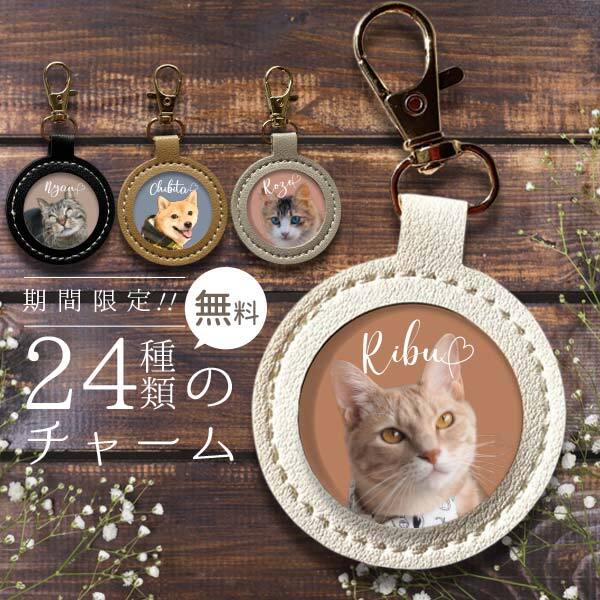 うちの子グッズの人気通販 | minne 国内最大級のハンドメイド