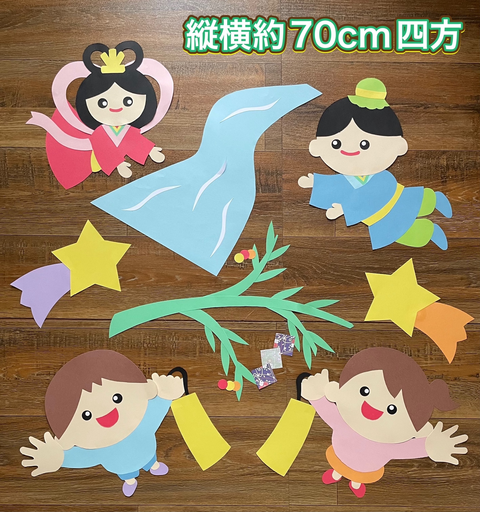 ☆ハンドメイド 壁面飾り 9月敬老の日/敬老会 施設/老人ホーム