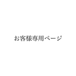 ★soramame6-10様専用★【 巾着袋 】写真入り巾着袋 名入り巾着袋 保育園準備 入園準備 コップ入れ巾着袋 mojoca