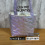 【送料無料】☆ハンドメイド保冷バック☆巾着タイプ☆mmp