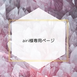 【airi様専用】ブルーローズクォーツ・ローズクォーツ・桜瑪瑙・水晶の天然石ブレスレット