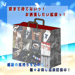 ★夏待て！福袋★(靴下留め/チョーカー/簪/リボン/ループタイ/クロスタイ)