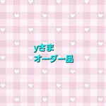 [yさまオーダー品] 　ぷちドールキーホルダー