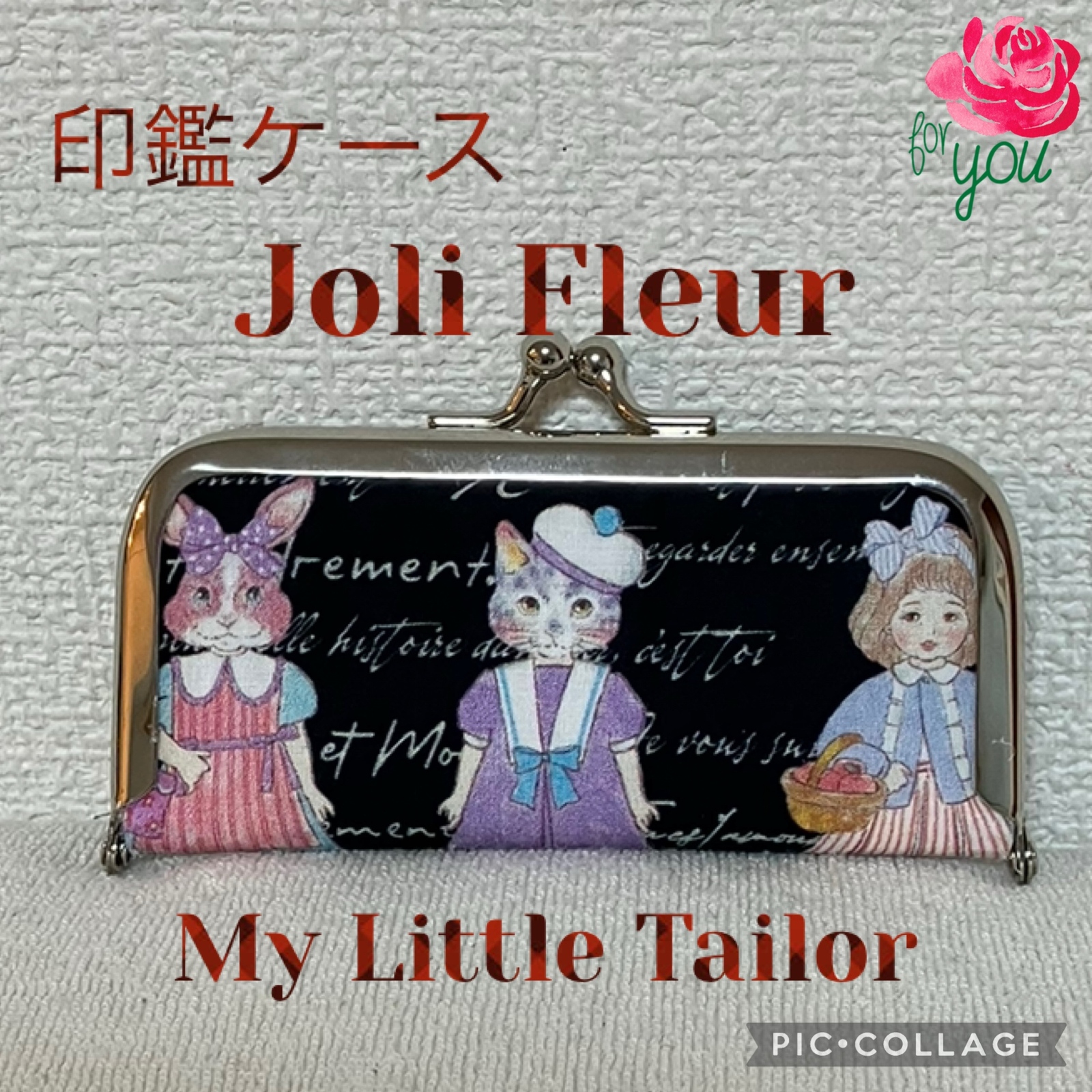 Sachi　ハンドメイド　マイリトルテイラー マイリトルテイラーの人気通販 | minne 国内最大級の