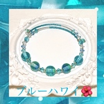 ［再販4］とんぼ玉を花束にして💐　ブルーハワイ🌺