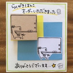 ojisan-1204様オーダー品