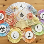 【送料無料】結婚しましたガーランド　扇子プロップス　前撮り　和装　小物　no.127