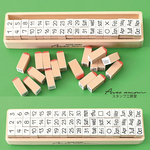 文字スタンプセット-手帳用-（K10-09）　
