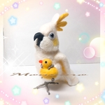 [再販]キバタンとアヒルおもちゃ ☆羊毛フェルト　