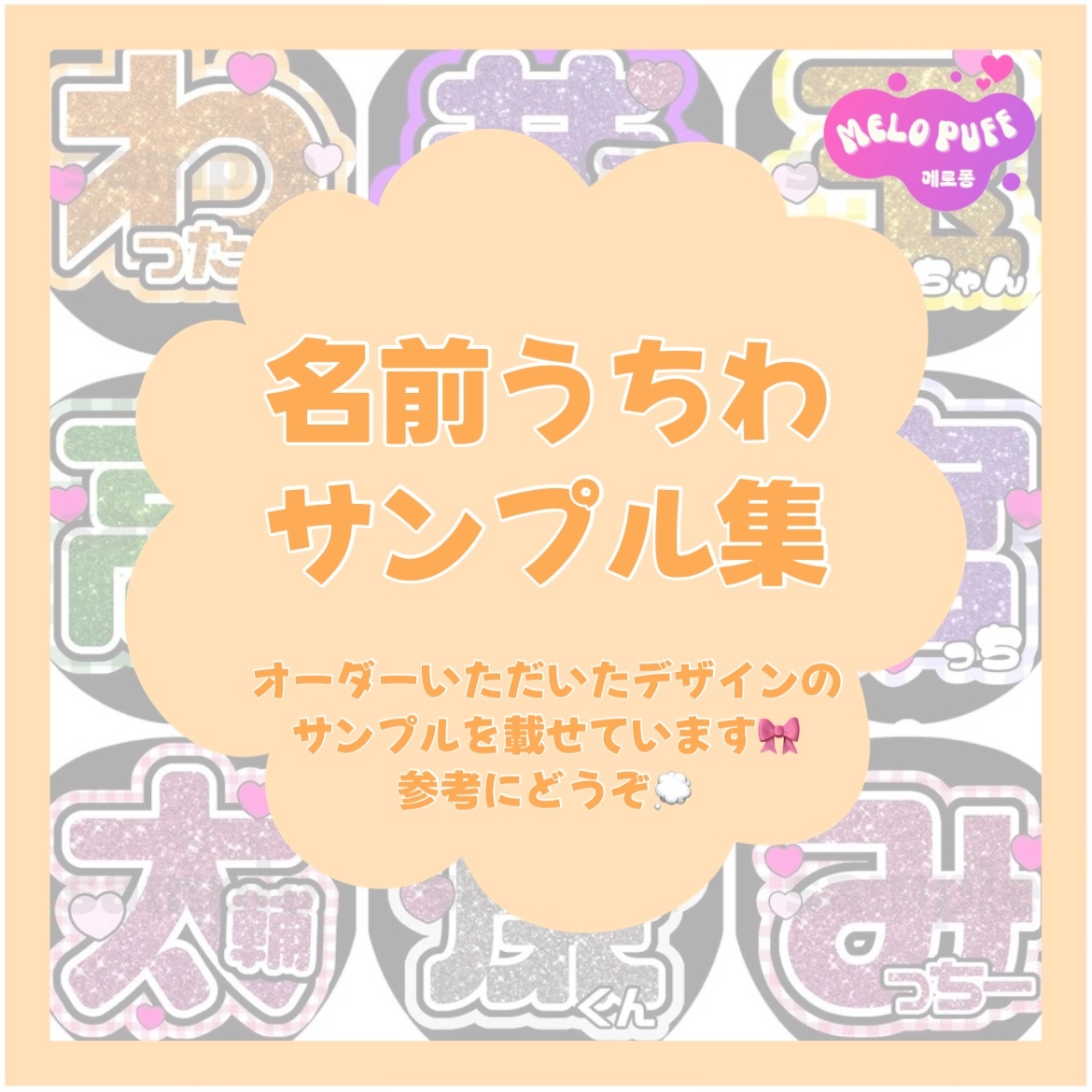 名前入り　オーダー　カンペうちわ　ファンサうちわ うちわ文字 黄色 2 Amazon.co.jp: 名前入り オーダー カンペ ファンサうちわ 文字
