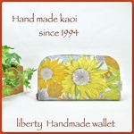 新色♪リバティラウンド長財布　ラミネート  Susannas Garden light yellow