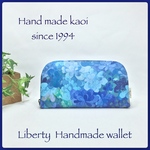 レア柄入荷！リバティ  ラウンド長財布   ラミネート  Emerald Bay  light blue