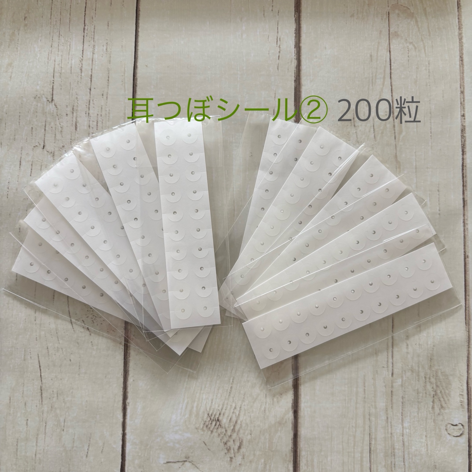 耳ツボシート　セラミック粒　200粒 耳つぼシール 200粒○セラミック粒○透明○耳つぼジュエリー