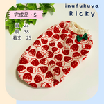 【完成品】S　いちごのやわらかタンクトップ　犬服