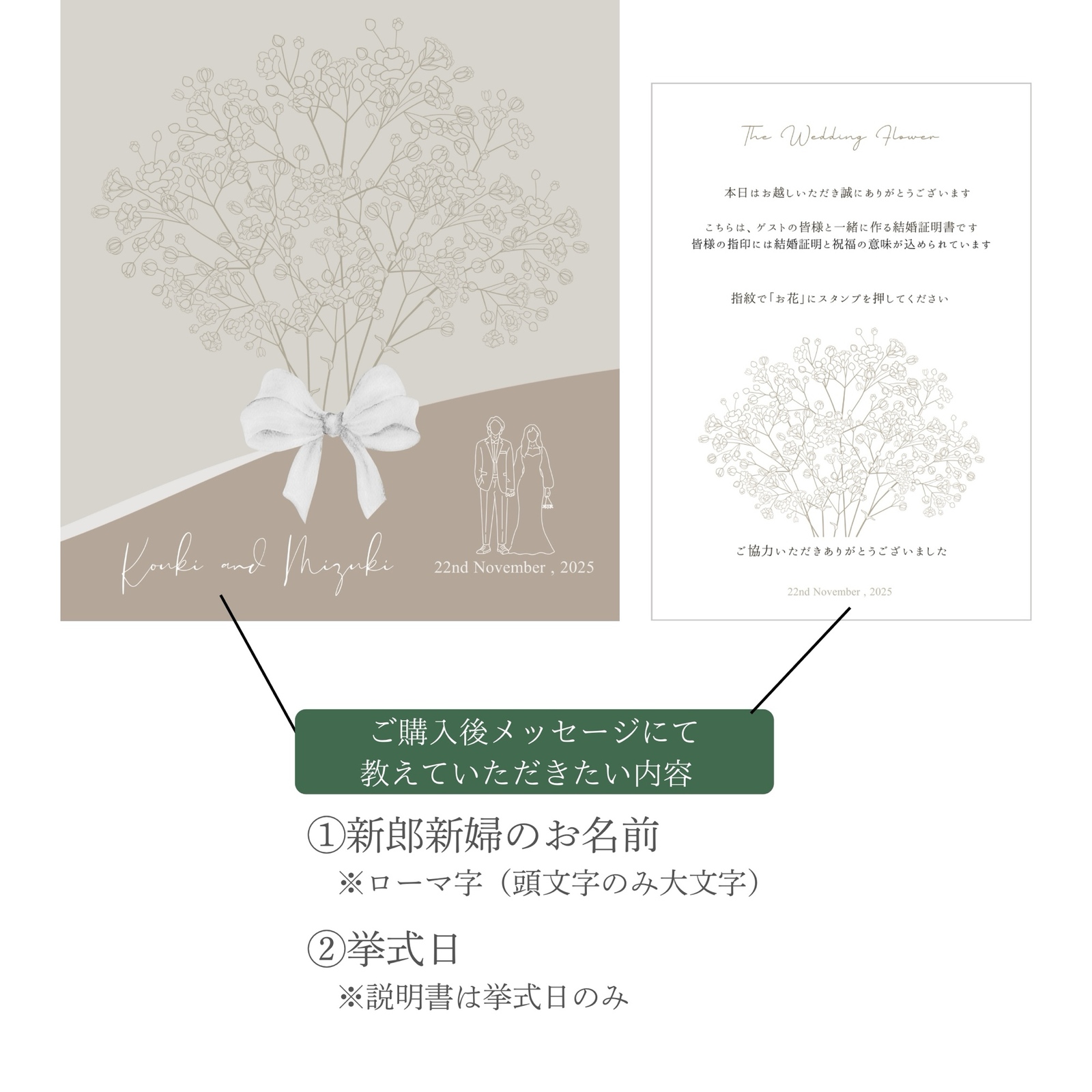みーさま用 ♡ウェディング 結婚証明書 ウェルカムスペース65 みーさま用 ♡ウェディング 結婚証明書 ウェルカムスペース65