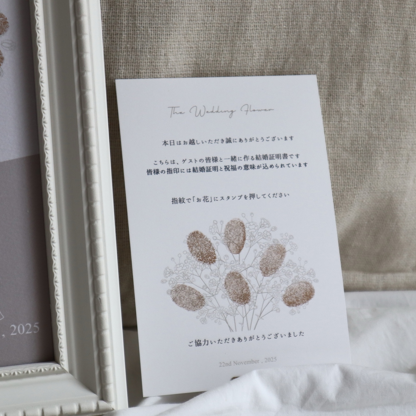 ウェディングツリー 結婚証明書［花束］｜ウェルカムツリー 結婚