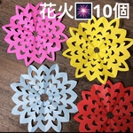 花火　はなび　夏　夏祭り　夏の風物詩　折り紙　壁面飾り