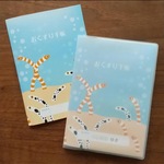 チンアナゴとニシキアナゴのお薬手帳カバー