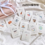 【rui831様専用】水彩画の選び取りカード 選べる台紙付き 名入れ