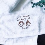 2枚目990円【お絵描き 刺しゅうタオル】敬老の日　子どもの絵 母の日　父の日 ギフト プレゼント フェイスタオル