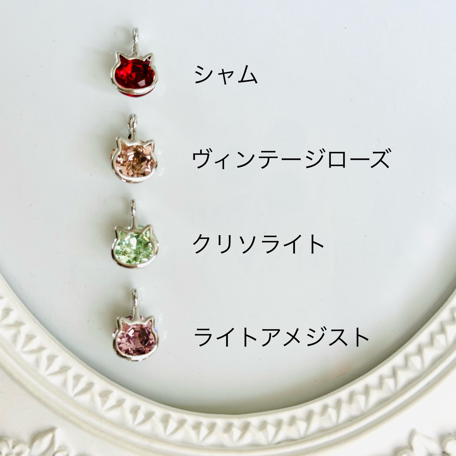 ロングセラー?Swarovski ネコのジュエリークリップピアス - Koito 