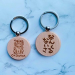 ♡専用♡完全オーダーのオリジナル　 木製キーホルダー　名入れやロゴorマーク、手書きデータなどお好きなままに作成します♡（片面彫刻¥800両面彫刻¥1000）