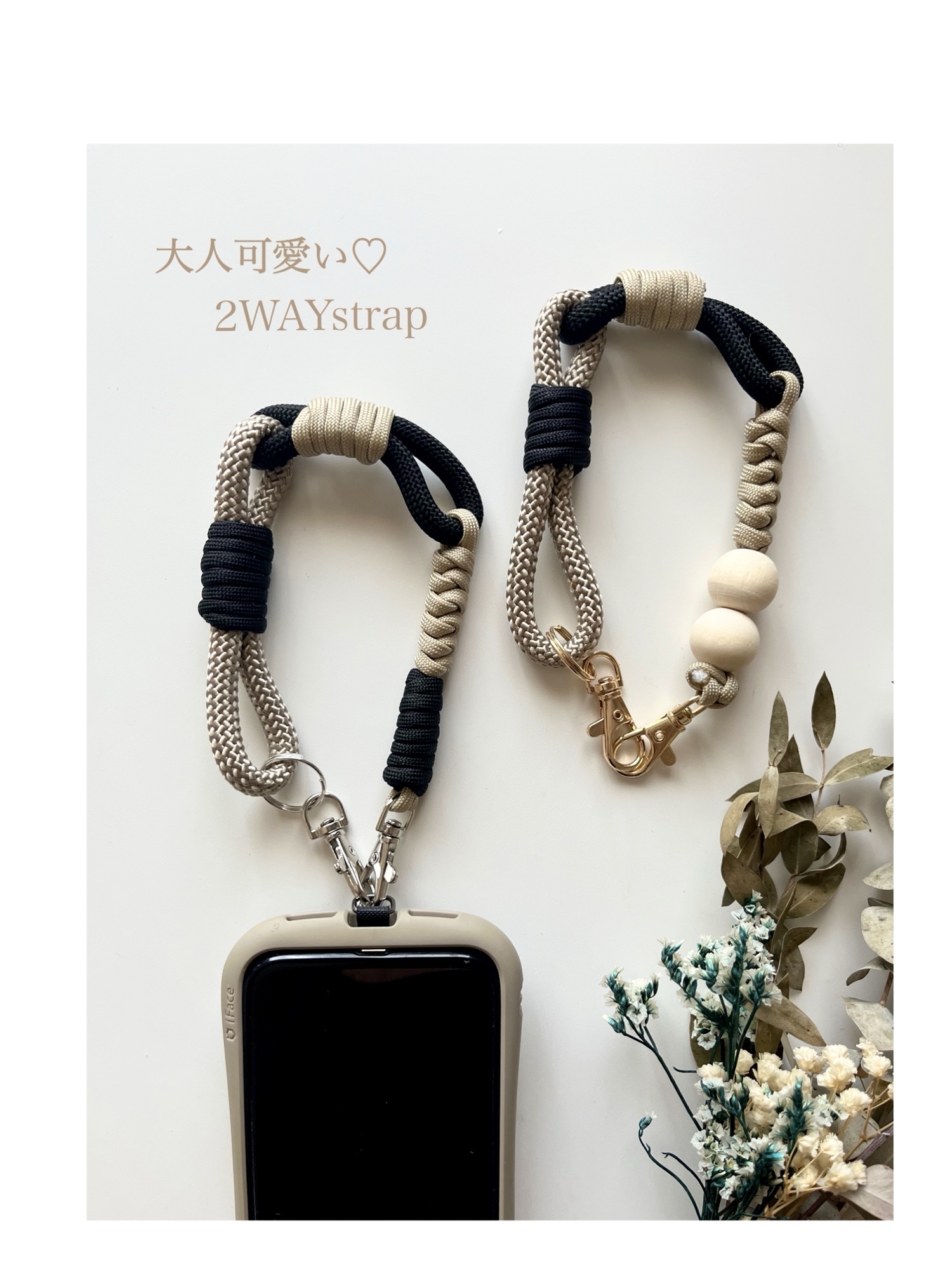 mami♪・*:.ღパラコードスマホハンドストラップ 8d6143d42752e556cf85cbe7274e9c