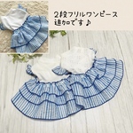 犬服『爽やかライトブルー　波打ちストライプ　ワンピース』UVカットニット　リップル　夏　