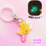 光る魔法のステッキうさぱる（蓄光アンブレラマーカー、ペットボトルマーカー、ミニチャーム)
