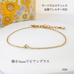 小さなリビアングラスの天然石一粒ブレスレットorアンクレット【サージカルステンレス】つけっぱなしOK 金属アレルギー対応