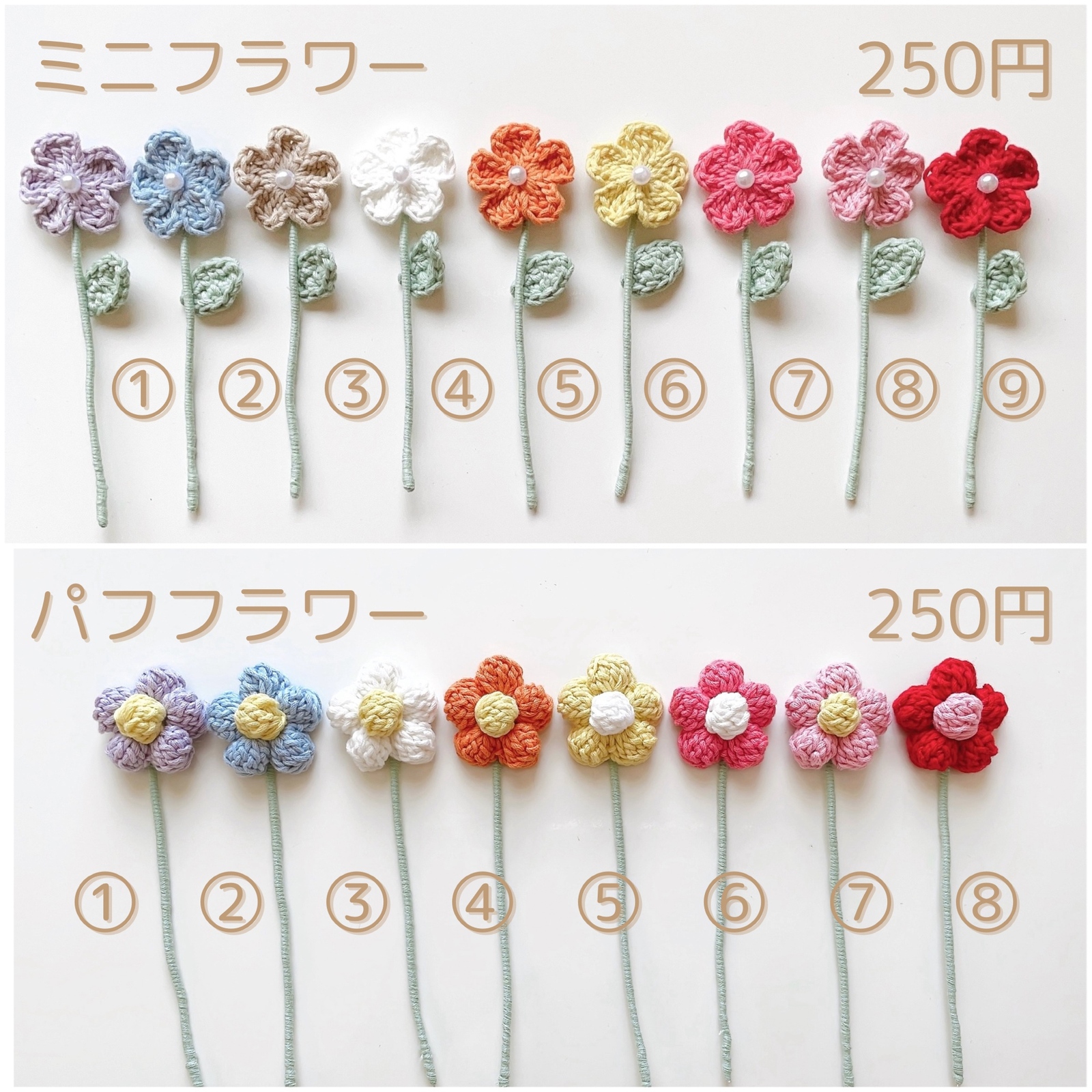 ꕤオーダー専用ページꕤ あみぐるみ　かぎ編み　枯れない花　ハンドメイド　刺繍糸 ꕤオーダー専用ページꕤ あみぐるみ かぎ編み 枯れない花