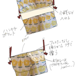 ⭐︎hima2996様専用⭐︎オーダー品