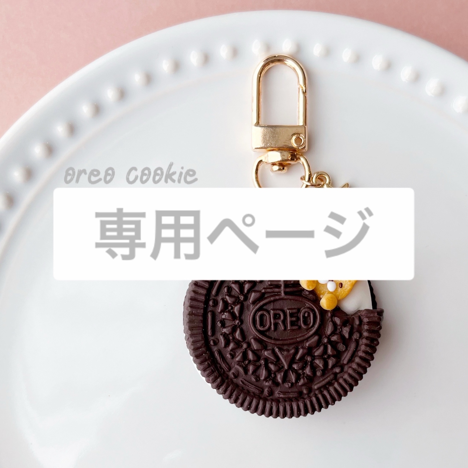 Y*。様 Myaa Sweets☆ベーグルサンドキーホルダー☆フェイクスイーツデ Y*。様 Myaa Sweets☆ベーグルサンドキーホルダー☆フェイク