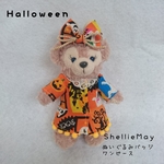 ハロウィン柄 シェリーメイ ワンピース&リボンセット（ぬいばサイズ）洋服