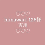 himawari-126様　ご予約分　【あんぱん柄のノートカバー・メモ帳カバー】
