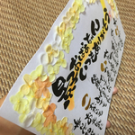 オプションお花